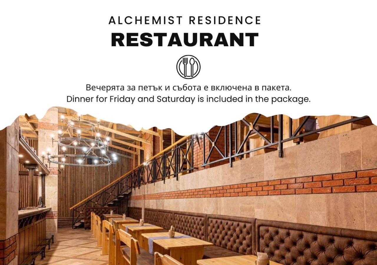 Alchemist Residence Von Goldenburg Belashtitsa エクステリア 写真